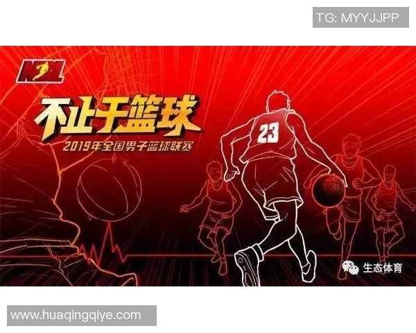 姚明海报展现篮球传奇魅力与奋斗精神的完美结合
