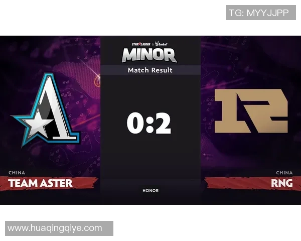 聚焦DOTA2:深入解析RNG战队的战术与技术创新之路